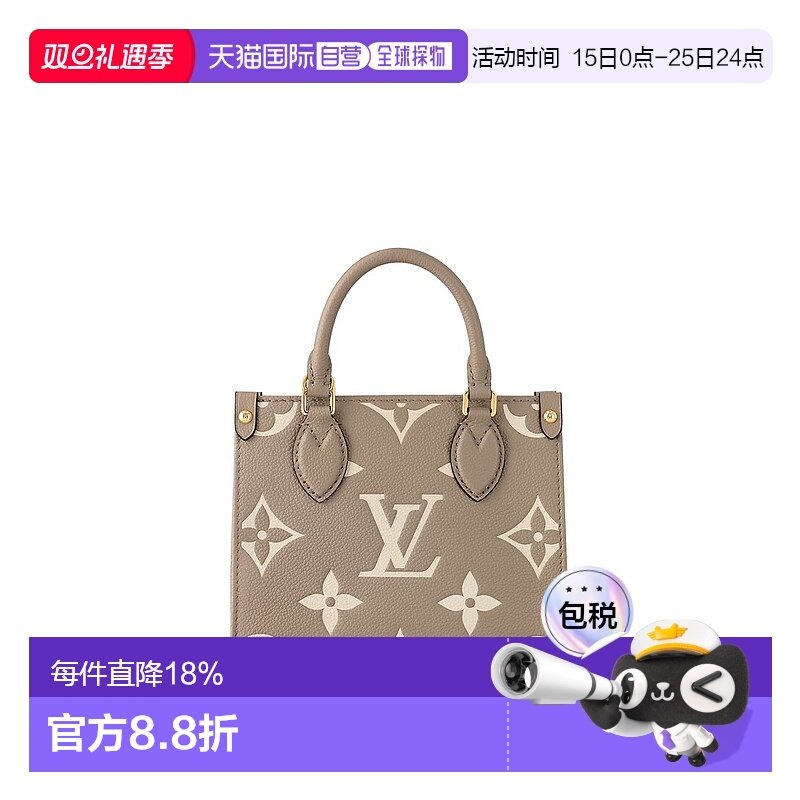 自营LV/路易威登 OnTheGo老花牛皮革单肩手提丛林包新款