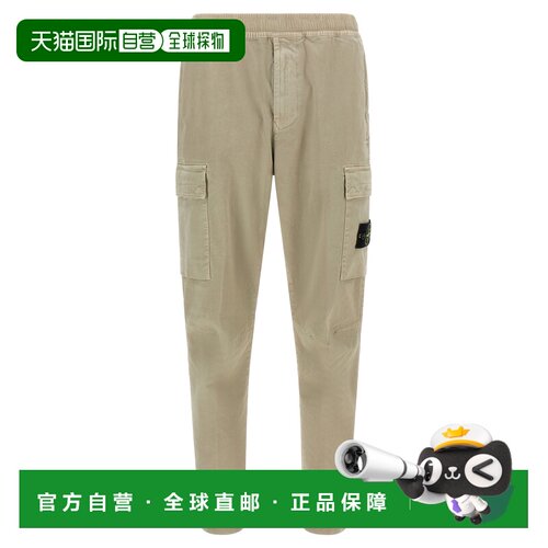 香港直邮STONE ISLAND 男士休闲裤 L2S153100033S00支付后1h可退