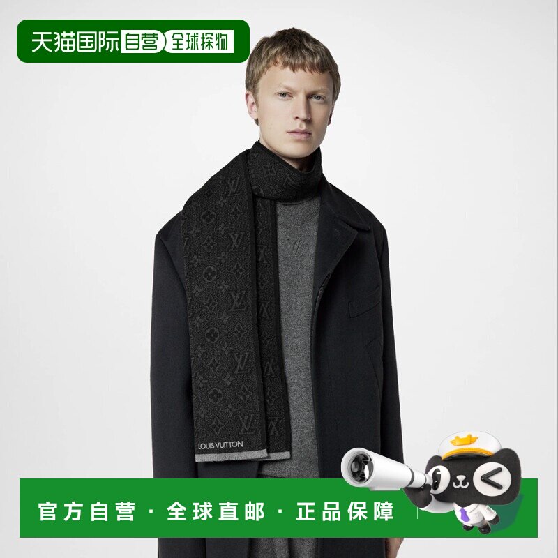 自营1h可退 LV/路易威登 男士黑色羊毛围巾新款小众高级