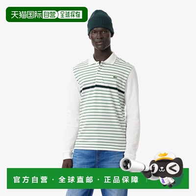 欧洲直邮自营Lacoste法国鳄鱼 男士白色/深绿色棉质条纹长袖POLO