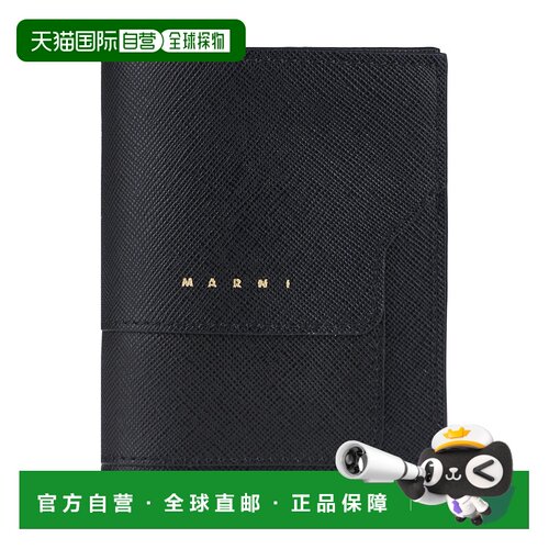 香港直邮MARNI 女士钱包 PFMOQ14U07LV520Z360N S【付后1h可退】
