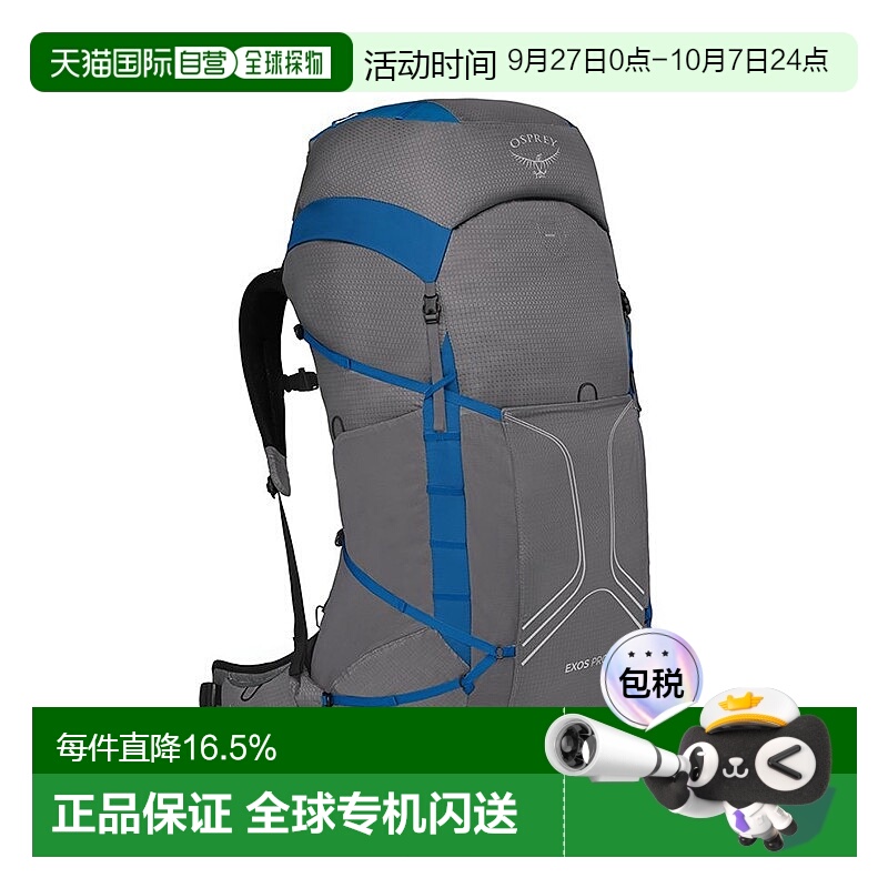 osprey小鹰系列男士多功能双肩包