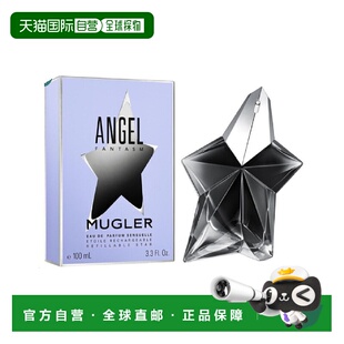 欧洲直邮穆格勒 天使异星暗夜穿梭 浓香水 100ML正品琥珀清新