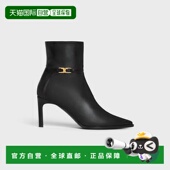 352283891C.38NO 1h可退 女士 思琳 26春夏 欧洲直邮CELINE 赛琳