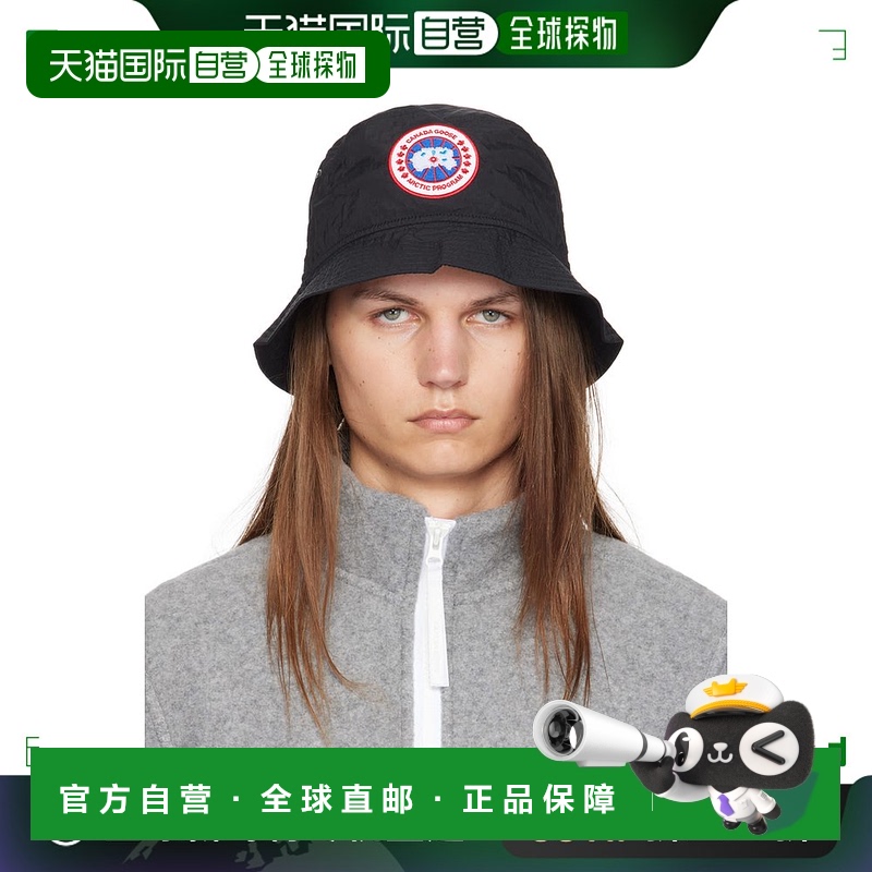 香港直邮Canada Goose 加拿大鹅 男士 黑色 Haven 渔夫帽 5454U