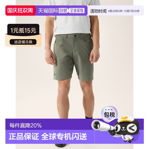 欧洲直邮Arc'teryx 始祖鸟 KRAGG棉质短裤9