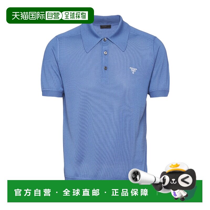 1h可退 香港直邮PRADA 男士T恤 UMB31310IRS221F0154 SS2022 蓝色