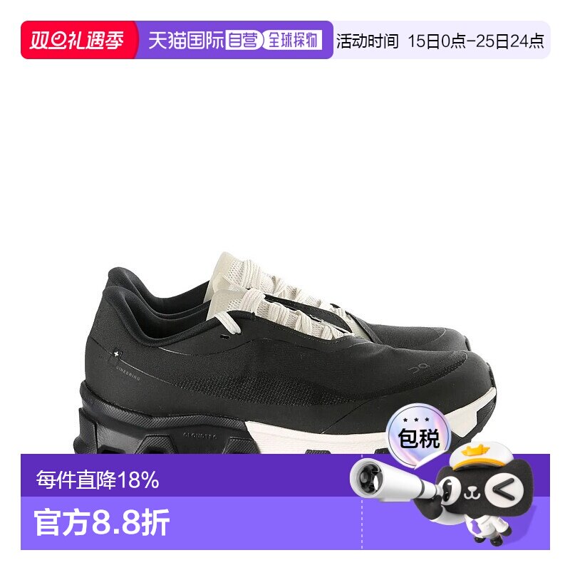 ON RUNNING X PAF - Women Cloudmonster Hyper PAF Sneakers昂跑