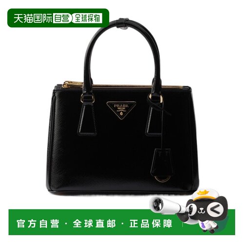 香港直邮Prada Galleria 小号 Saffiano单肩包 1B【付后1h可退】