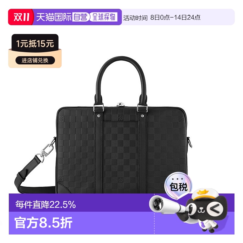 自营 1h可退 Louis Vuitton路易威登LV Voyage NM 男士公文包