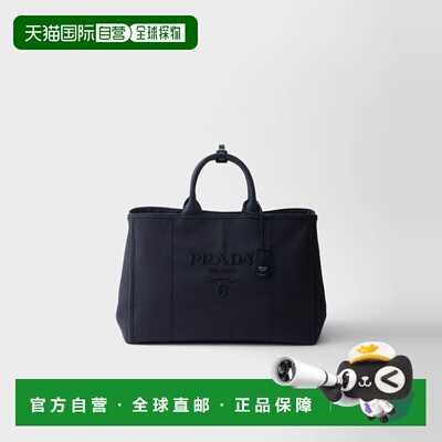 1h可退 欧洲直邮PRADA 普拉达 26春夏 2VG131_2CYA_F0216_V_OOO