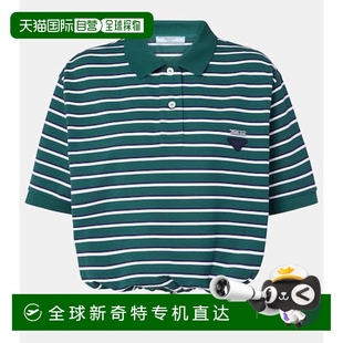 香港直邮Prada 女士 1h可退 普拉达 条纹短款 棉质Polo衫