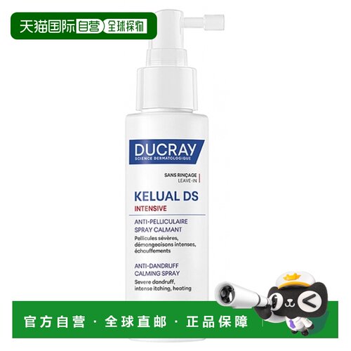欧洲直邮Ducray/护蕾Kelual DS 舒缓抗皮脂喷雾 100 毫升正品