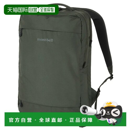 1h可退 香港直邮mont-bell 户外背包 1133411DGN CO 军绿色 Utili