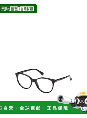 香港直邮Max Mara 全框平光镜 MM5084