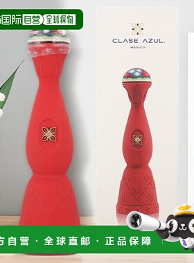 欧洲直邮Clase Azul San Luis + GB进口龙舌兰新款