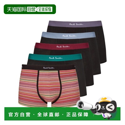 1h可退 香港直邮Paul Smith 保罗 史密斯 男士 CONFEZIONE DA CIN