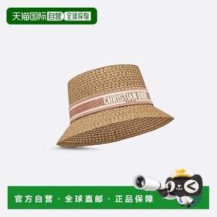 欧洲直邮DIOR 女士 迪奥 34DBP923G153_C410 渔夫 25秋冬 1h可退