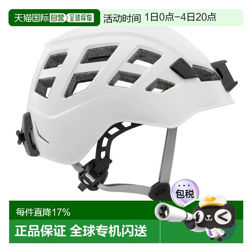 欧洲直邮PETZL Boreo 洞穴探险头盔 中性
