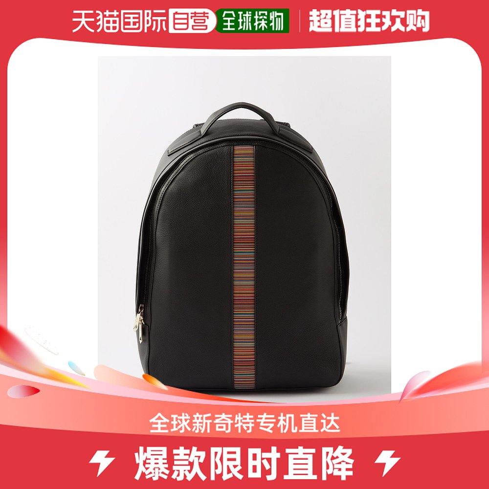 香港直邮Paul Smith 男士Signature Stripe leather backpack 双 箱包皮具/热销女包/男包 双肩背包 原图主图