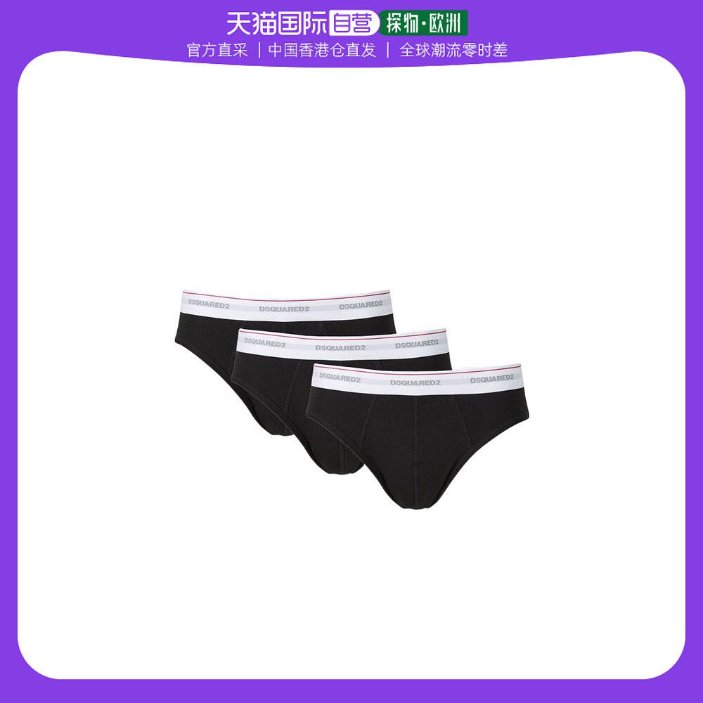 香港直邮dsquared2 徽标内裤三件装 00cdcx610040/1 brief tri-pa