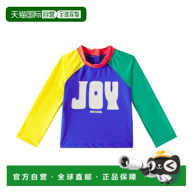 1h可退 香港直邮bobo choses 婴儿 rashguard 印花色块上衣童装