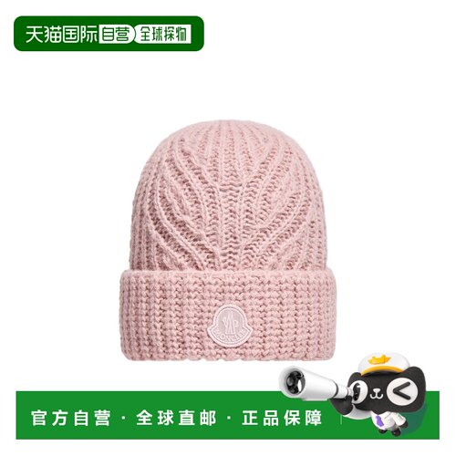 Moncler 罗纹针织帽 L20933B00064N1297 【付1H后【付后1h可退】