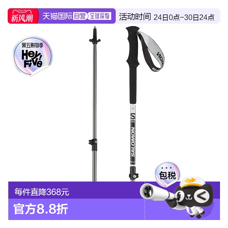 欧洲直邮Salomon萨洛蒙 QUEST ALU VARIO系列男女通用黑色铝登山