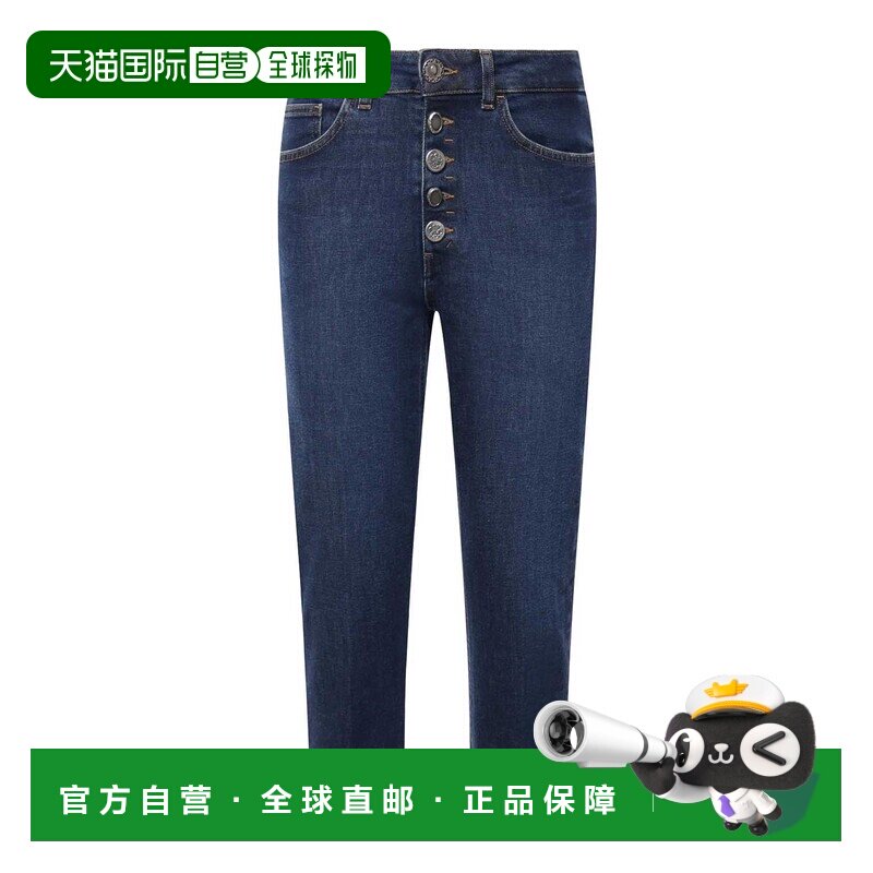 香港直邮DONDUP 女士牛仔裤 DP268BDSK340DJ52800【付后1h可退】