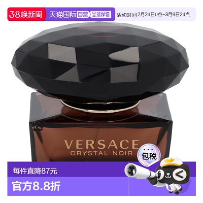 欧洲直邮VERSACE 范思哲星夜水晶女士香水50ml东方花香调迷正品