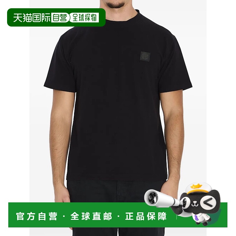 1h可退 香港直邮Stone Island 石头岛 男士 標誌貼片圓領 T 卹 K2