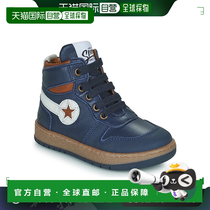 欧洲直邮GBB 男童 高帮板鞋 LANDER