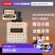 100ml持久自正品 欧洲直邮Valentino华伦天奴落日小姐香水30