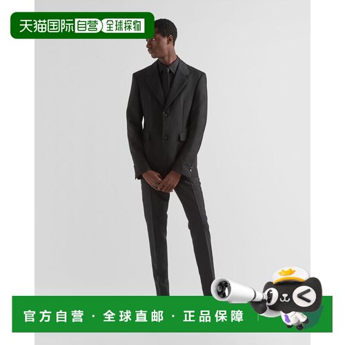 香港直邮PRADA 男士西服 UGI21512I1S231F0002 AW【付后1h可退】