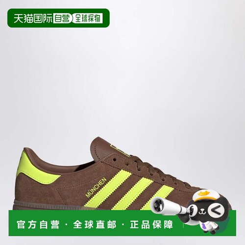 1h可退 香港直邮Adidas 女士 München 绒面革运动鞋(棕/黄) JS39