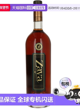 欧洲直邮zaya扎亚珍藏朗姆酒700毫升40%进口经典陈年洋酒柔软圆润