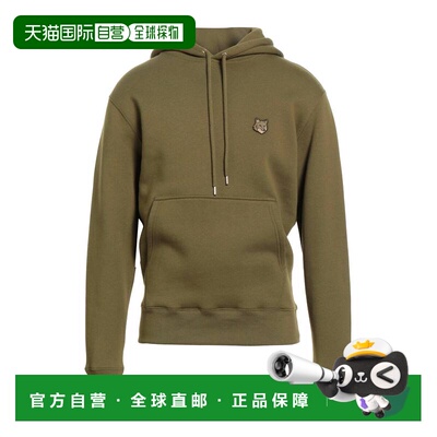 香港直邮MAISON KITSUNE 男士 连帽卫衣 green绿色 舒适时尚