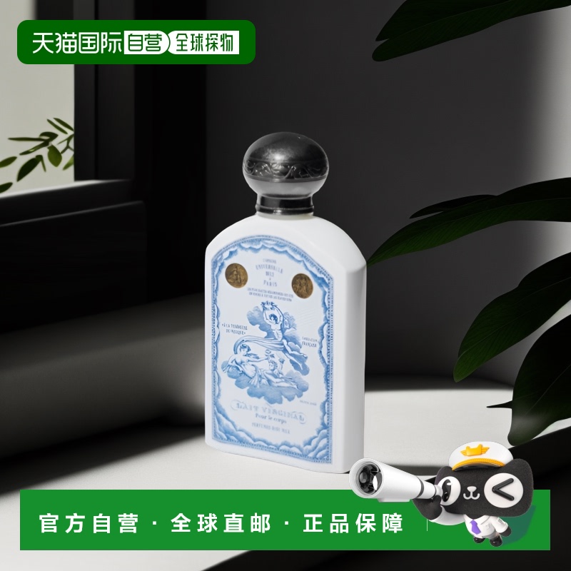 欧洲直邮BULY 1803 香氛美体乳液身体乳190ml 墨西哥晚香玉甘油