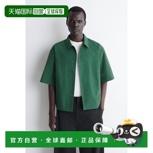 自营欧洲直邮COS 男士绿色棉质府绸工装方正衬衫短袖