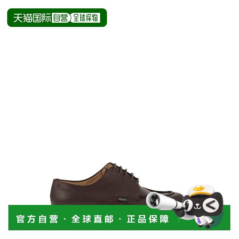1h可退 欧洲直邮paraboot 男士 正装鞋商务