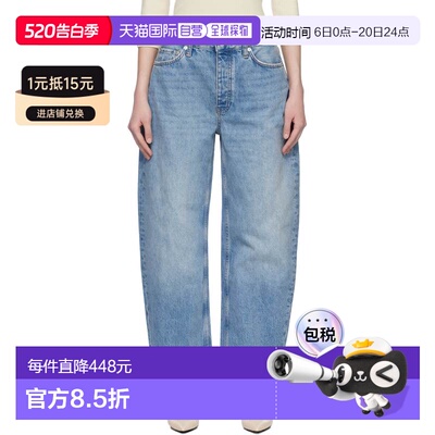 1h可退 香港直邮ANINE BING 女士 蓝色 Fritz 牛仔裤 A0611764WHD