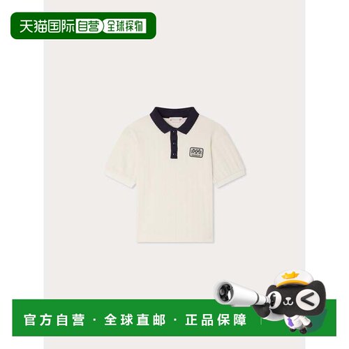欧洲直邮bonpoint/朋博湾 儿童 上装T恤