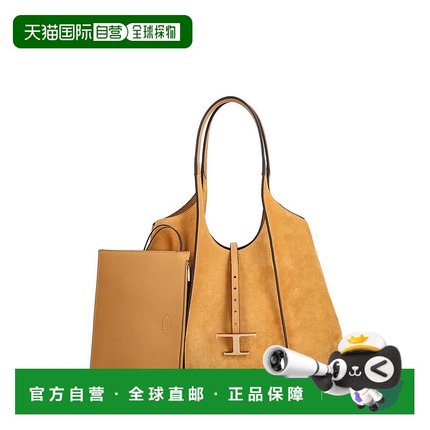 1h可退 香港直邮TOD'S 托德斯 女士 T Timeless 中型托特包 XBWTS