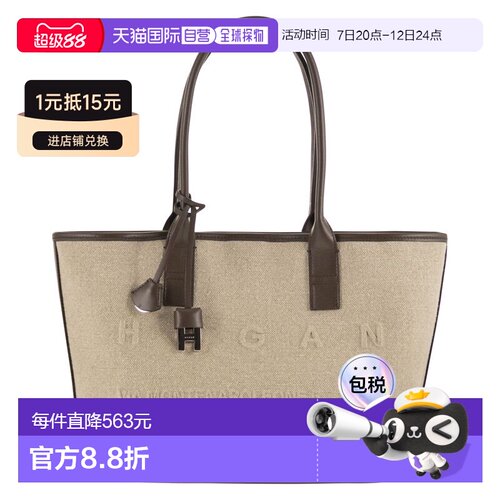 香港直邮Hogan女士托特包手提袋 【付后1h可退】