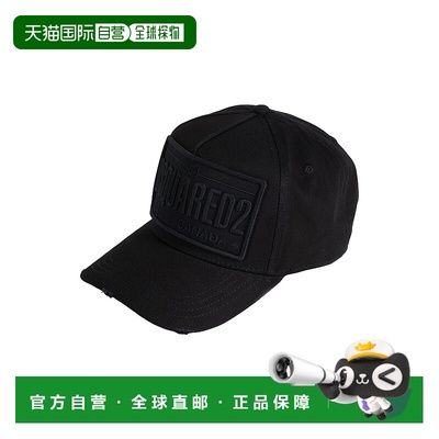 1h可退 香港直邮Dsquared2 二次方 男士 帽子 black黑色 舒适时尚