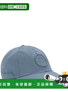 欧洲直邮stone island 男士 帽子遮阳帽