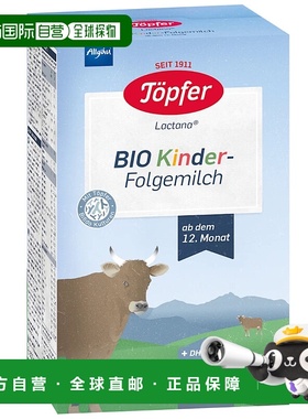 4盒 欧洲直邮德国Topfer特福芬有机婴幼儿奶粉4段500g12个月以上