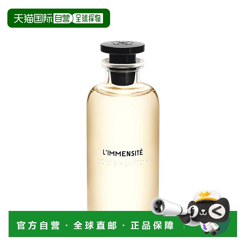自营 Louis Vuitton路易威登男士香水200ml浩瀚辛辣东方调正品