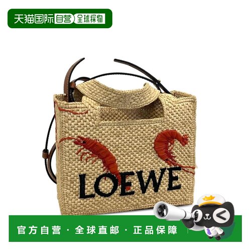 香港直邮LOEWE罗意威FONT SHRIMP-EMBROIDERED女【付后1h可退】