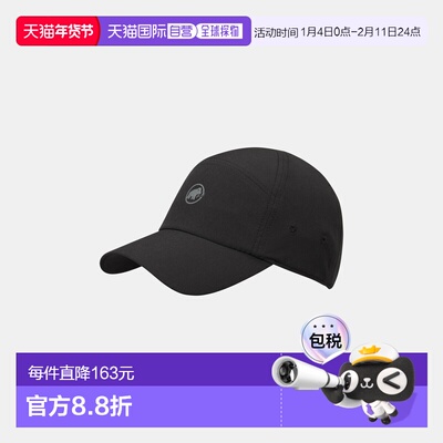 自营欧洲直邮Mammut Sun Peak 遮阳帽帽子